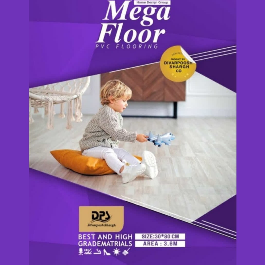 کفپوش PVC مگافلور