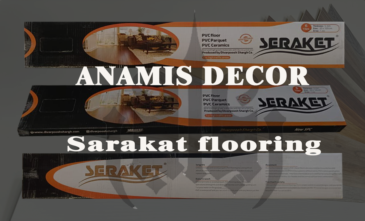 کفپوش PVC پر تردد 3 میل (تجاری،اداری)