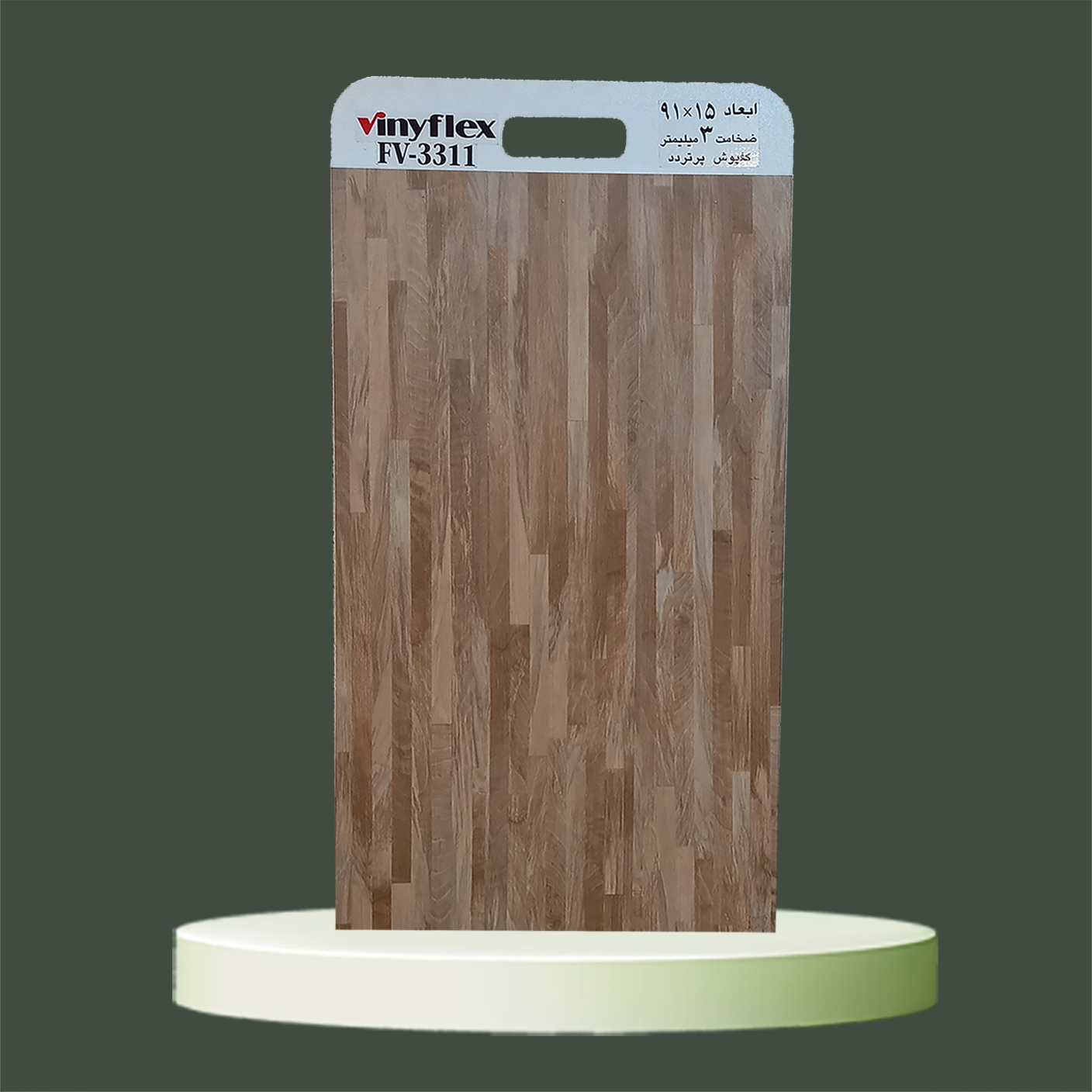 کفپوش3میل پرتردد وینیفلکس کد FV-3311