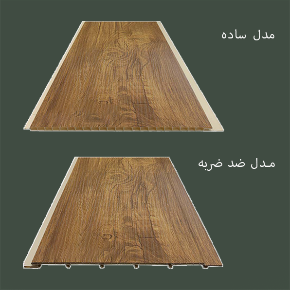 دیوارپوش پی وی سی روکشدار کد 702