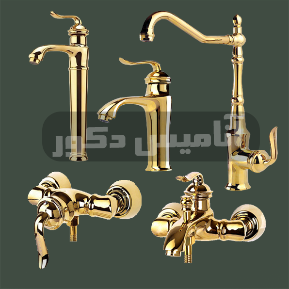 شیرآلات شیذر مدل مینیاتور | رنگ طلایی