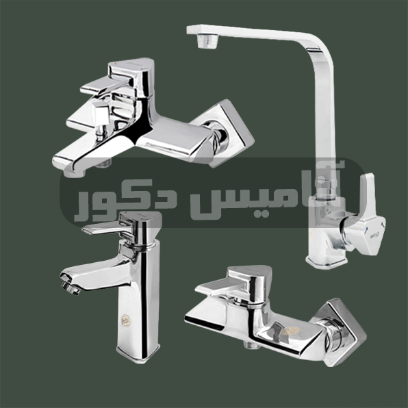 شیرآلات شیذر مدل دلتا