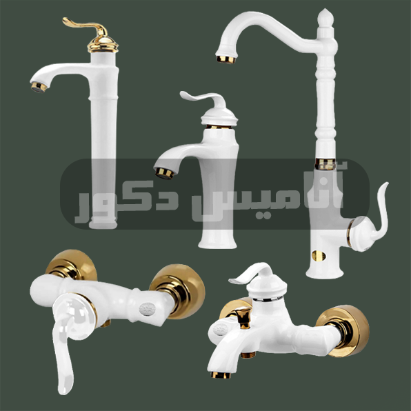 شیرآلات شیذر مدل مینیاتور | رنگ سفید