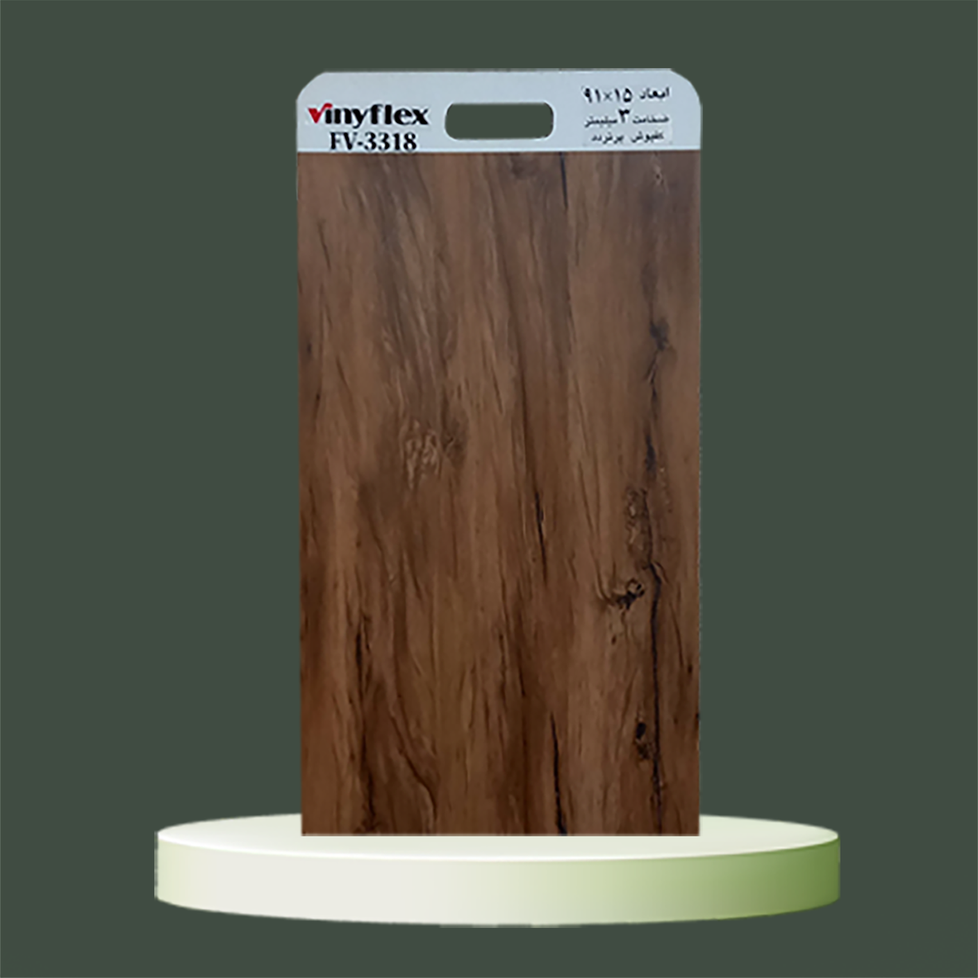 کفپوش3میل پرتردد وینیفلکس کد FV-3318