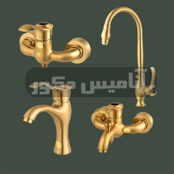 شیرآلات شیذر مدل یاقوت | رنگ طلایی مات