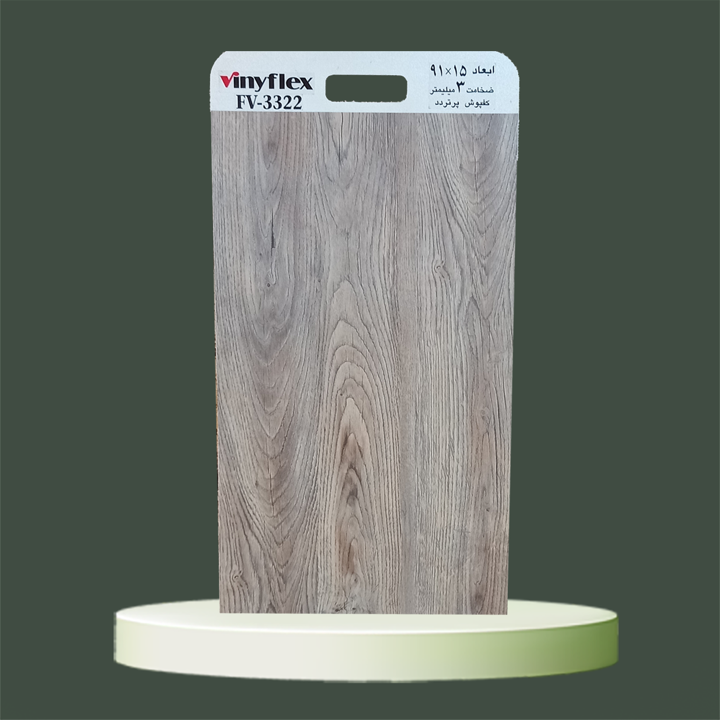 کفپوش3میل پرتردد وینیفلکس کد FV-3322