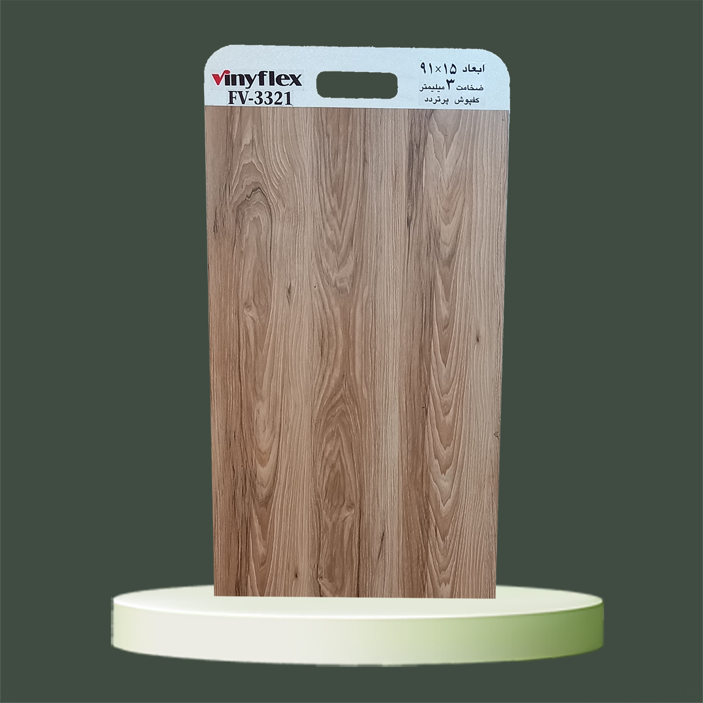 کفپوش3میل پرتردد وینیفلکس کد FV-3321